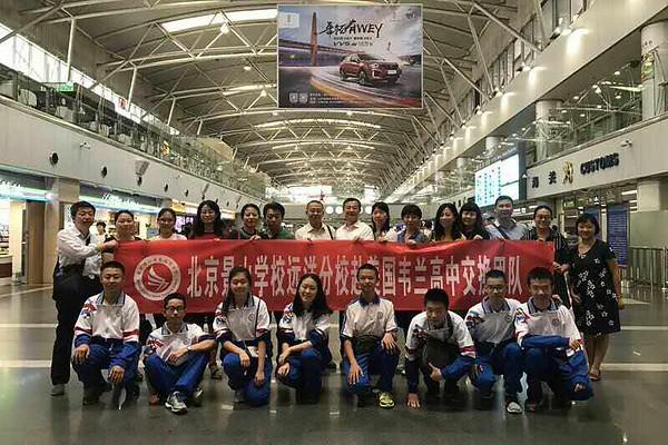 The Chinese exchange students take a group photo at Beijing Capital International Airport. This past August, their visas were denied at the embassy in Beijing, causing a 15 day delay in their arrival at Wayland High School.